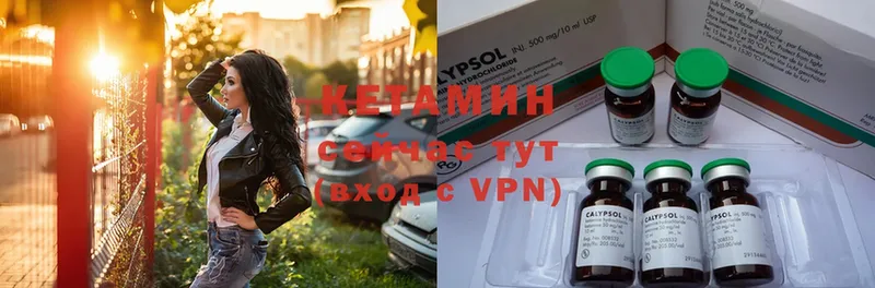 Кетамин ketamine Дубовка