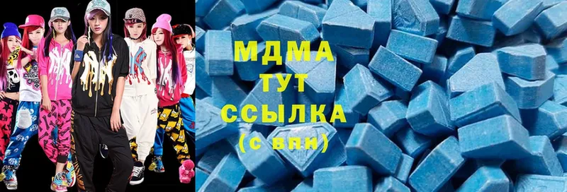 МДМА кристаллы  купить  сайты  Дубовка 